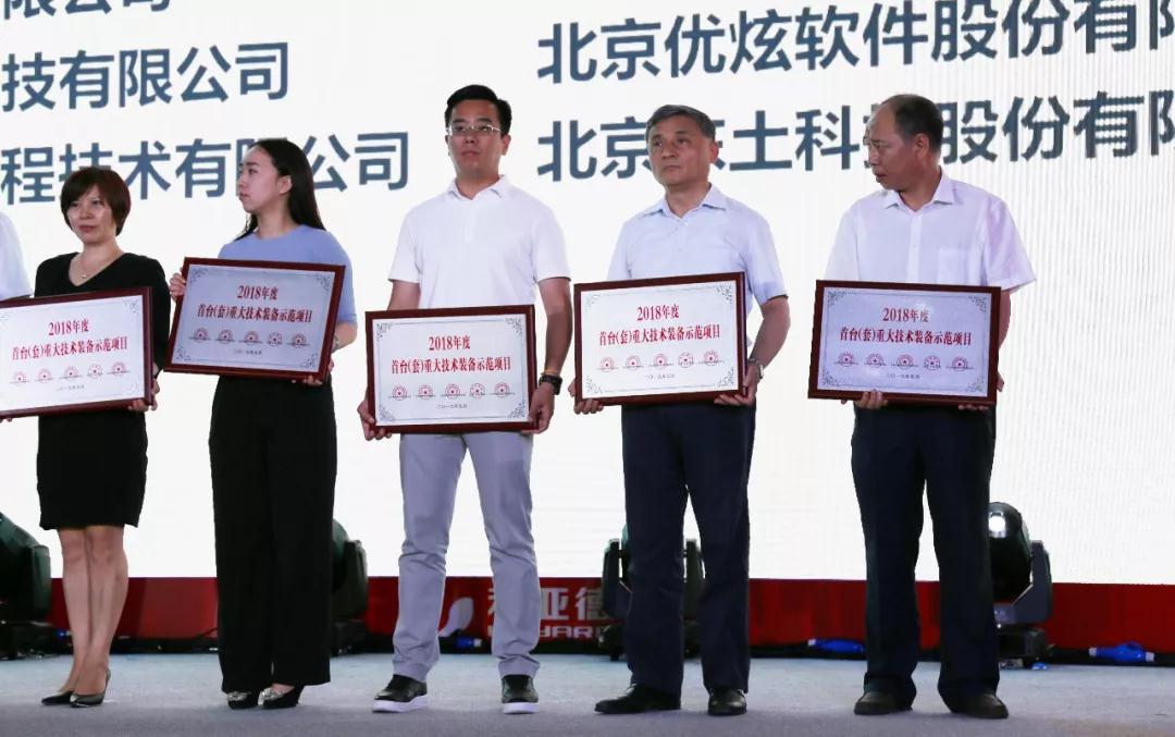 “全自動(dòng)煎藥生產(chǎn)線”被授予“首臺(tái)（套）重大技術(shù)裝備示范項(xiàng)目”